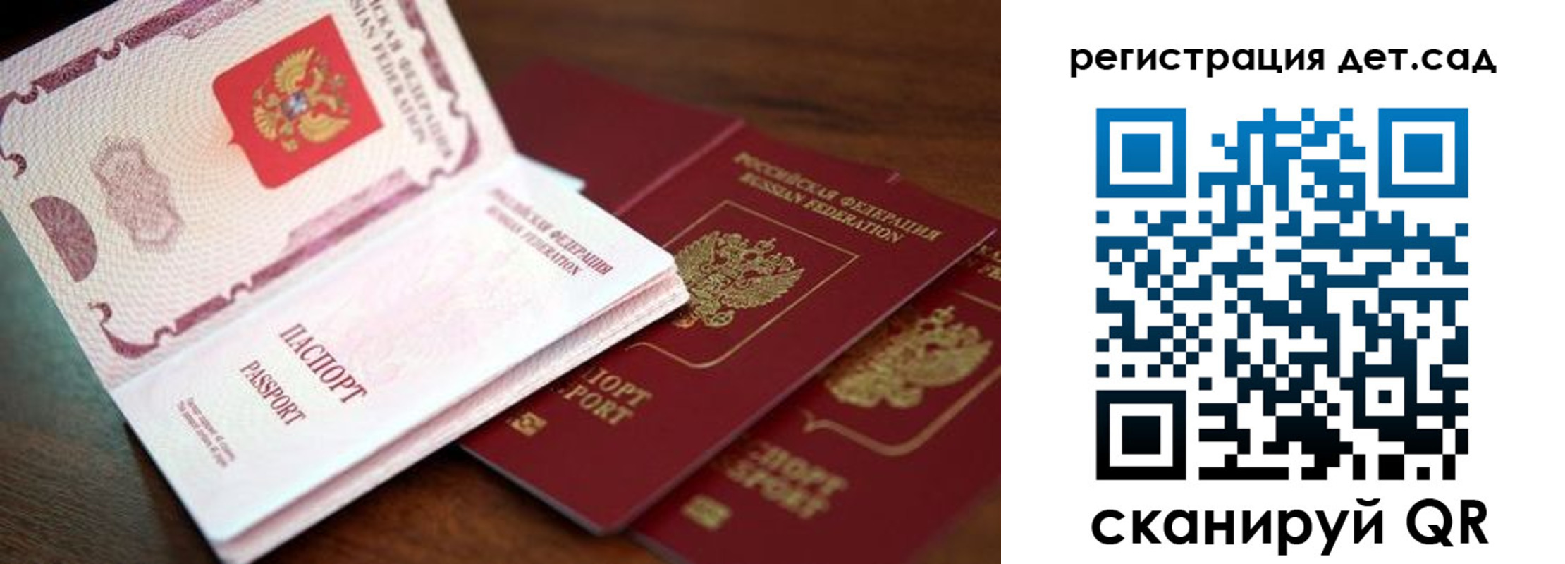 прописка в квартире в Радужном