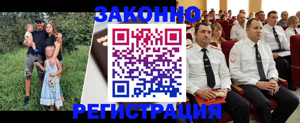 временная регистрация адрес в Радужном